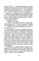 Слишком сильная женщина — фото, картинка — 30