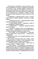 Слишком сильная женщина — фото, картинка — 31