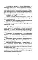 Слишком сильная женщина — фото, картинка — 34