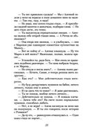 Слишком сильная женщина — фото, картинка — 37