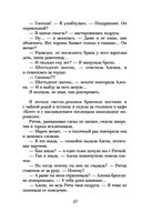 Слишком сильная женщина — фото, картинка — 39