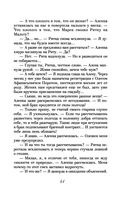 Слишком сильная женщина — фото, картинка — 40