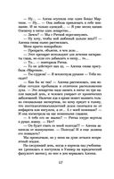 Слишком сильная женщина — фото, картинка — 41