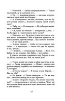 Слишком сильная женщина — фото, картинка — 44