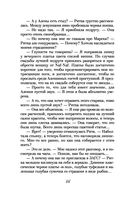 Слишком сильная женщина — фото, картинка — 45