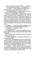 Слишком сильная женщина — фото, картинка — 46