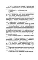 Слишком сильная женщина — фото, картинка — 47