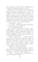 Мэри Джейн — фото, картинка — 12