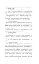 Мэри Джейн — фото, картинка — 15