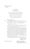 Мэри Джейн — фото, картинка — 3