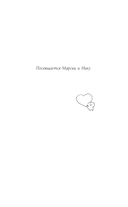 Мэри Джейн — фото, картинка — 4