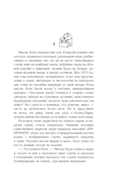 Мэри Джейн — фото, картинка — 5