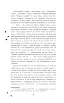 Мэри Джейн — фото, картинка — 6