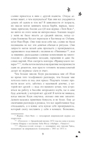 Мэри Джейн — фото, картинка — 7