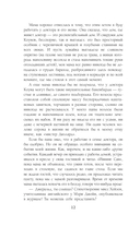 Мэри Джейн — фото, картинка — 10