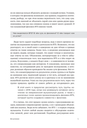 BTS: Полное погружение в мир айдолов — фото, картинка — 4