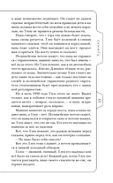 Лисы округа Хансон — фото, картинка — 13