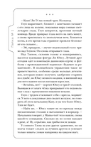 Лисы округа Хансон — фото, картинка — 14