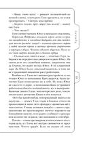 Лисы округа Хансон — фото, картинка — 15