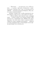 Симфония тьмы — фото, картинка — 12