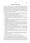 Восторг абстрактной математики — фото, картинка — 17