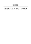 Восторг абстрактной математики — фото, картинка — 19