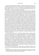 Восторг абстрактной математики — фото, картинка — 21