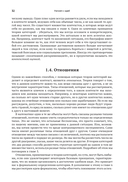 Восторг абстрактной математики — фото, картинка — 24