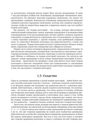 Восторг абстрактной математики — фото, картинка — 25