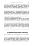 Восторг абстрактной математики — фото, картинка — 27