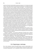 Восторг абстрактной математики — фото, картинка — 28