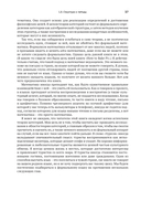 Восторг абстрактной математики — фото, картинка — 29