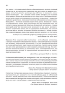 Восторг абстрактной математики — фото, картинка — 6