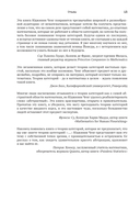 Восторг абстрактной математики — фото, картинка — 7