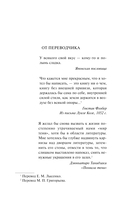 Кому-то и полынь сладка — фото, картинка — 2