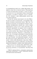 Кому-то и полынь сладка — фото, картинка — 11