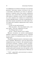 Кому-то и полынь сладка — фото, картинка — 9