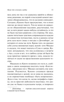 Кому-то и полынь сладка — фото, картинка — 10