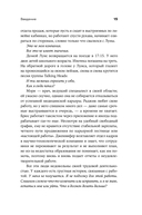 Дизайн работы мечты. Как улучшить свою рабочую жизнь и быть счастливым не только в выходные — фото, картинка — 11