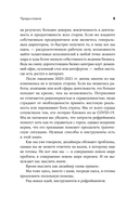 Дизайн работы мечты. Как улучшить свою рабочую жизнь и быть счастливым не только в выходные — фото, картинка — 5