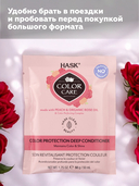 Маска для волос 