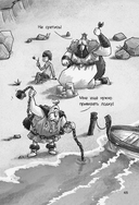 Фрейя и Бесстрашные — фото, картинка — 4