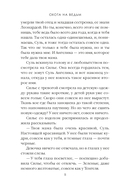 Охота на ведьм. Том 2 — фото, картинка — 15