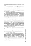 Ждите неожиданного — фото, картинка — 20