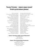 Ждите неожиданного — фото, картинка — 3