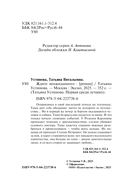 Ждите неожиданного — фото, картинка — 5