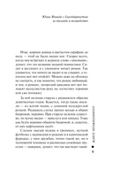 Ждите неожиданного — фото, картинка — 6