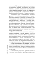 Ждите неожиданного — фото, картинка — 7