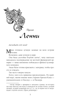 Клятвы и бездействия — фото, картинка — 3