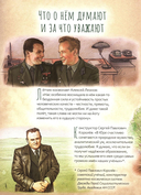 Юрий Гагарин — фото, картинка — 2